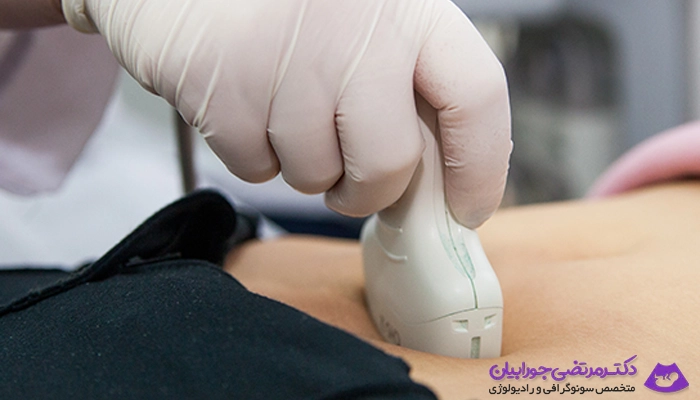 سونوگرافی چیست ؟